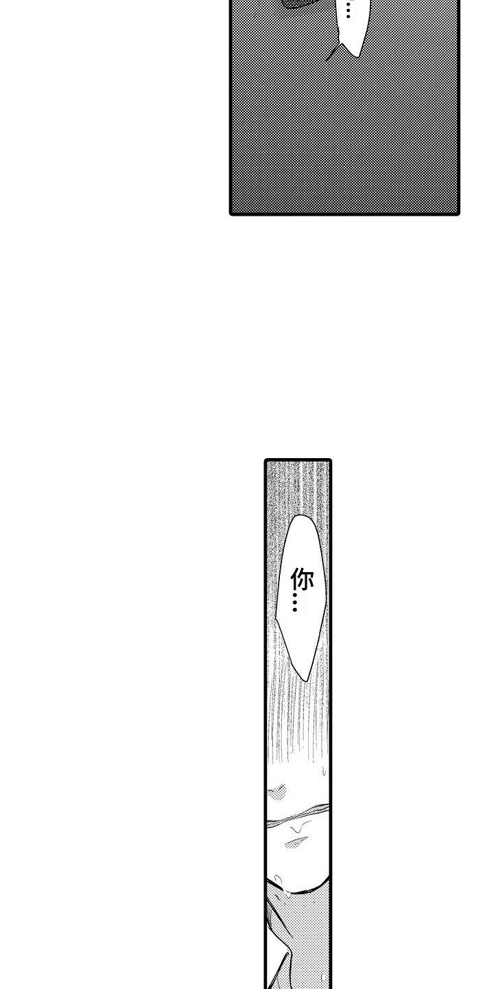 第3章：明天见