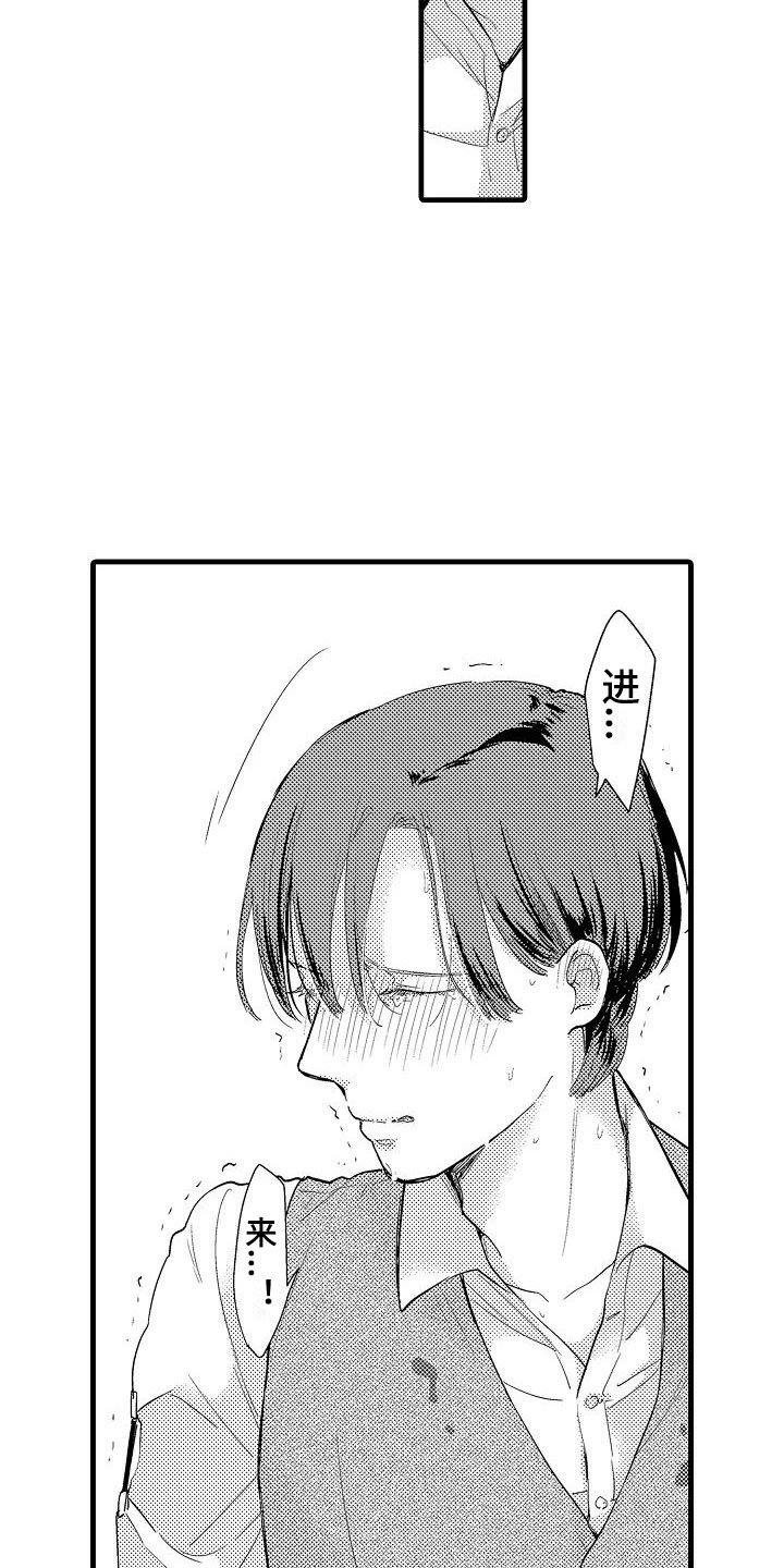 第3章：明天见