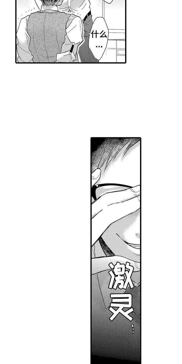 第3章：明天见