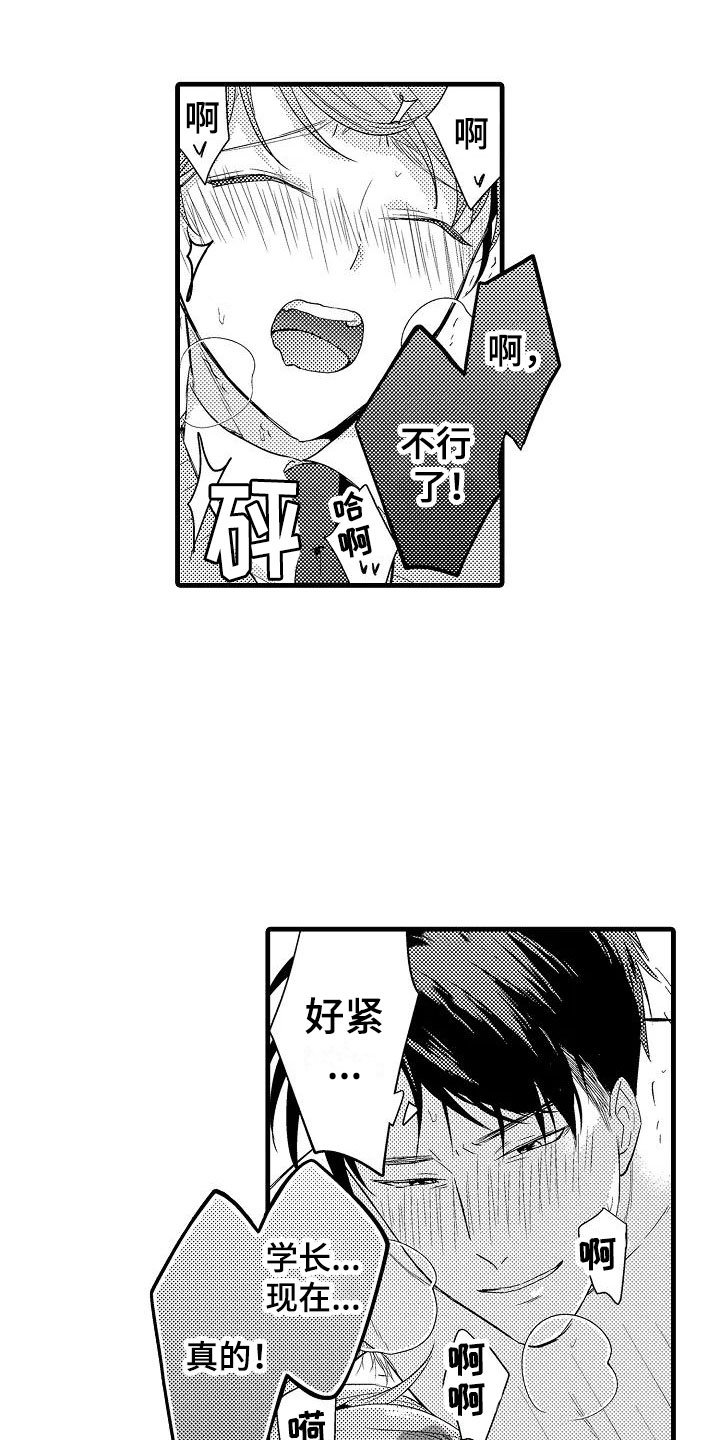 第30章：小地方