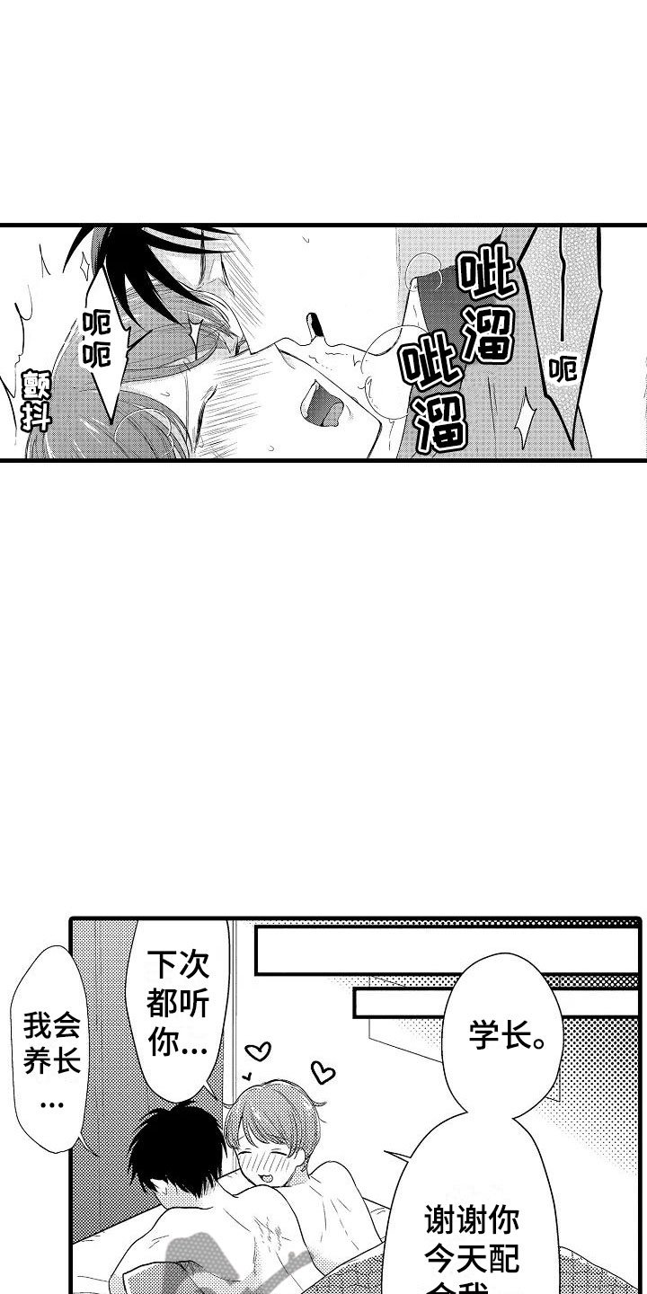 第30章：小地方