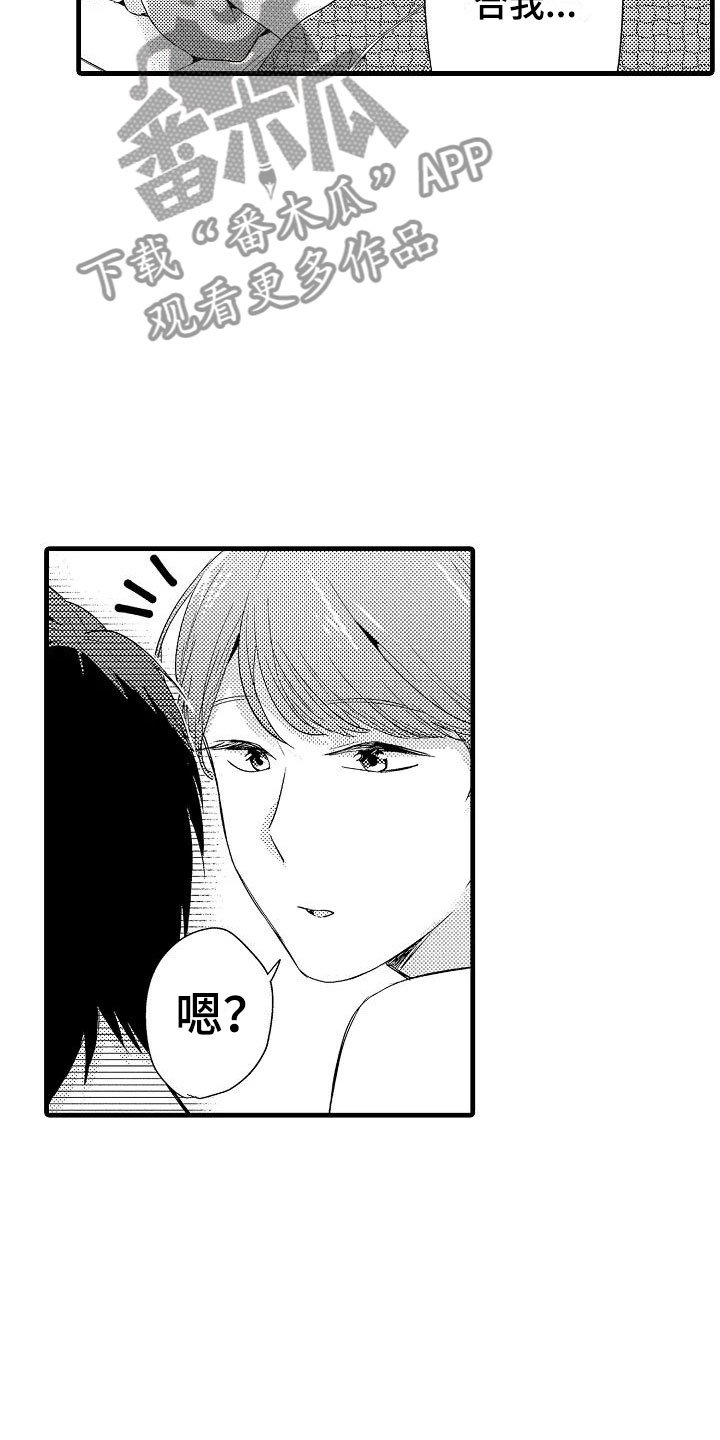 第30章：小地方