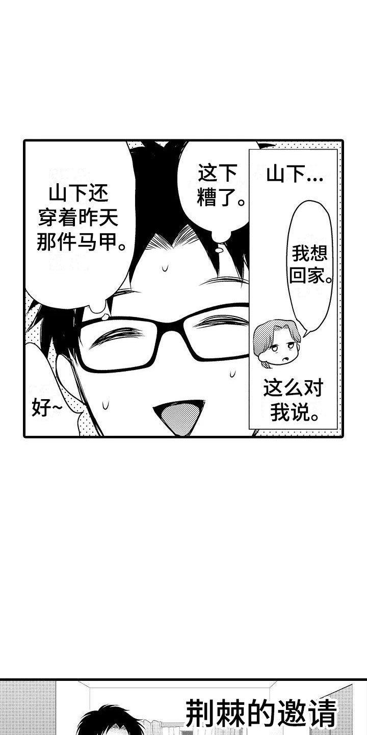 第30章：小地方