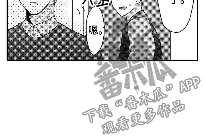 第30章：小地方