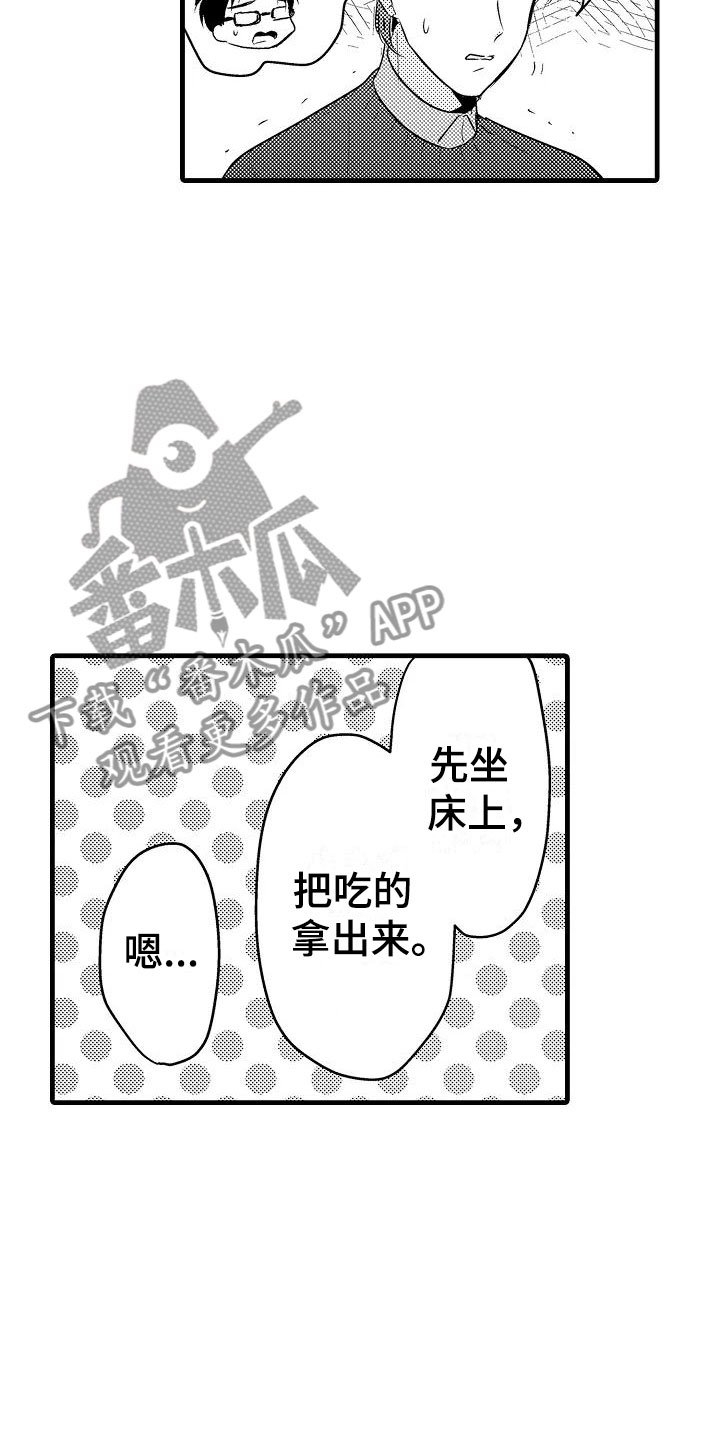 第30章：小地方
