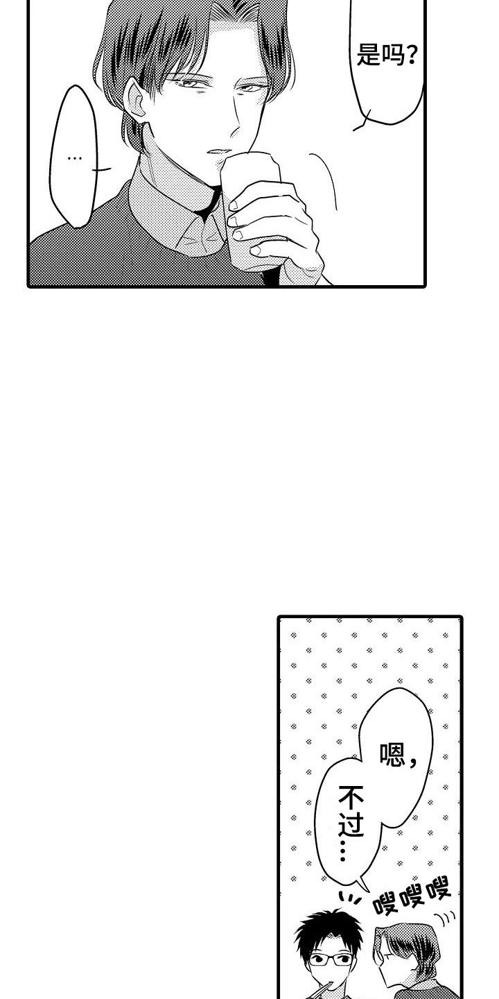 第30章：小地方