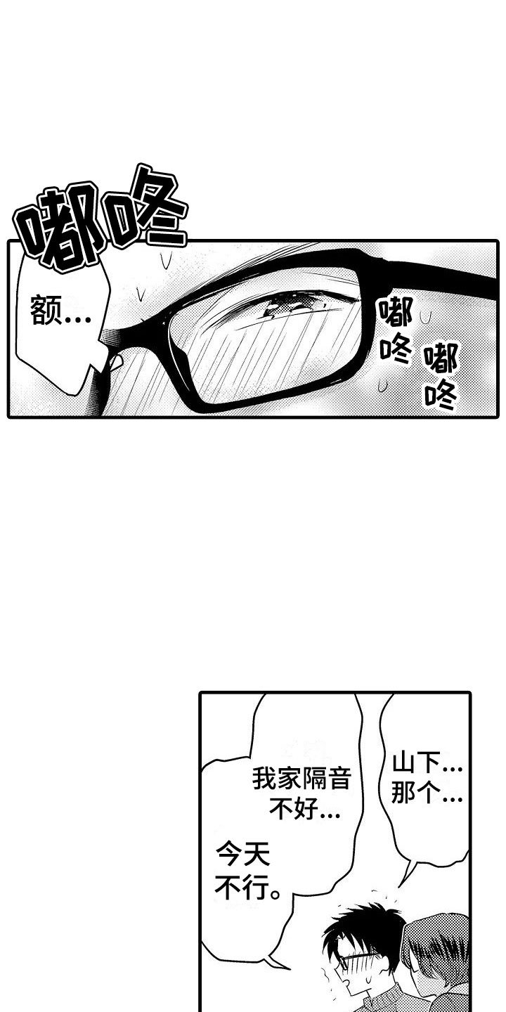 第30章：小地方
