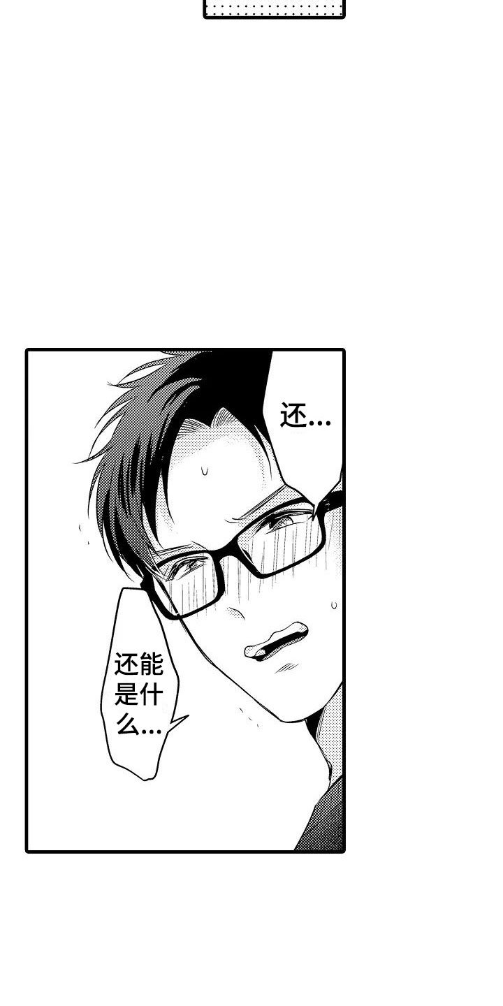 第30章：小地方