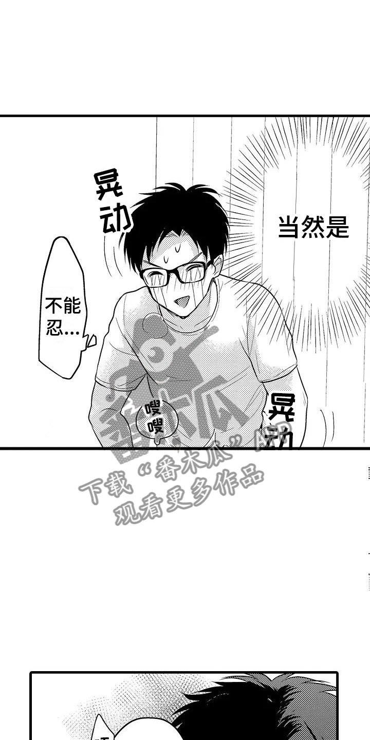 第30章：小地方