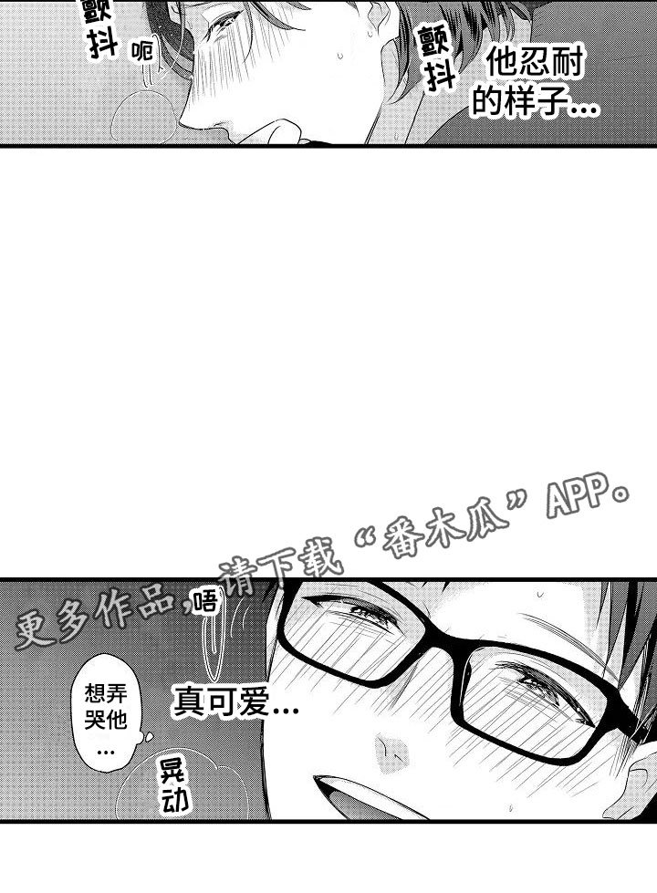 第30章：小地方