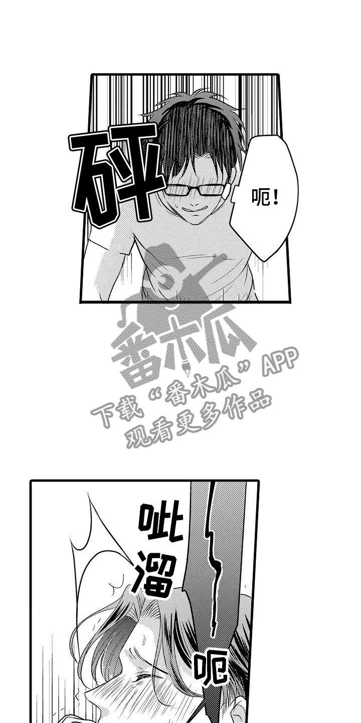 第31章：搬家