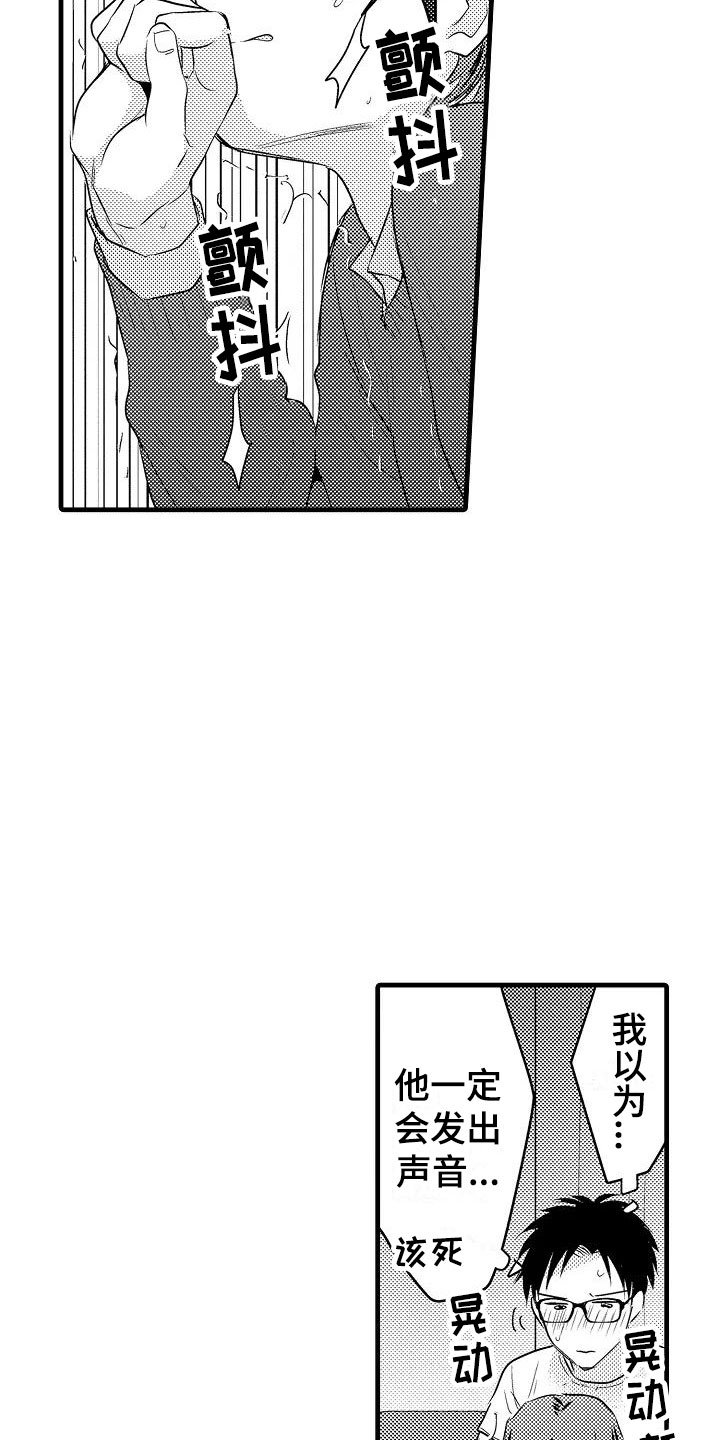 第31章：搬家