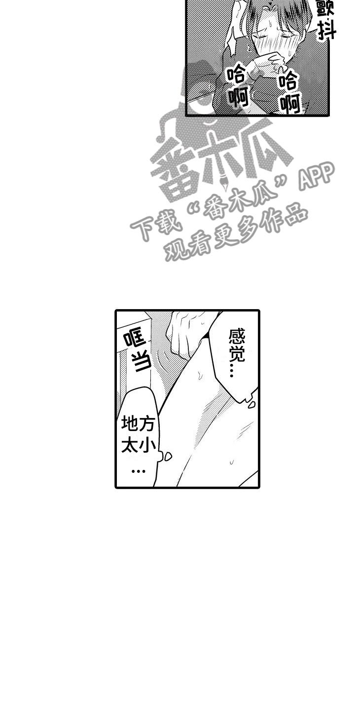 第31章：搬家