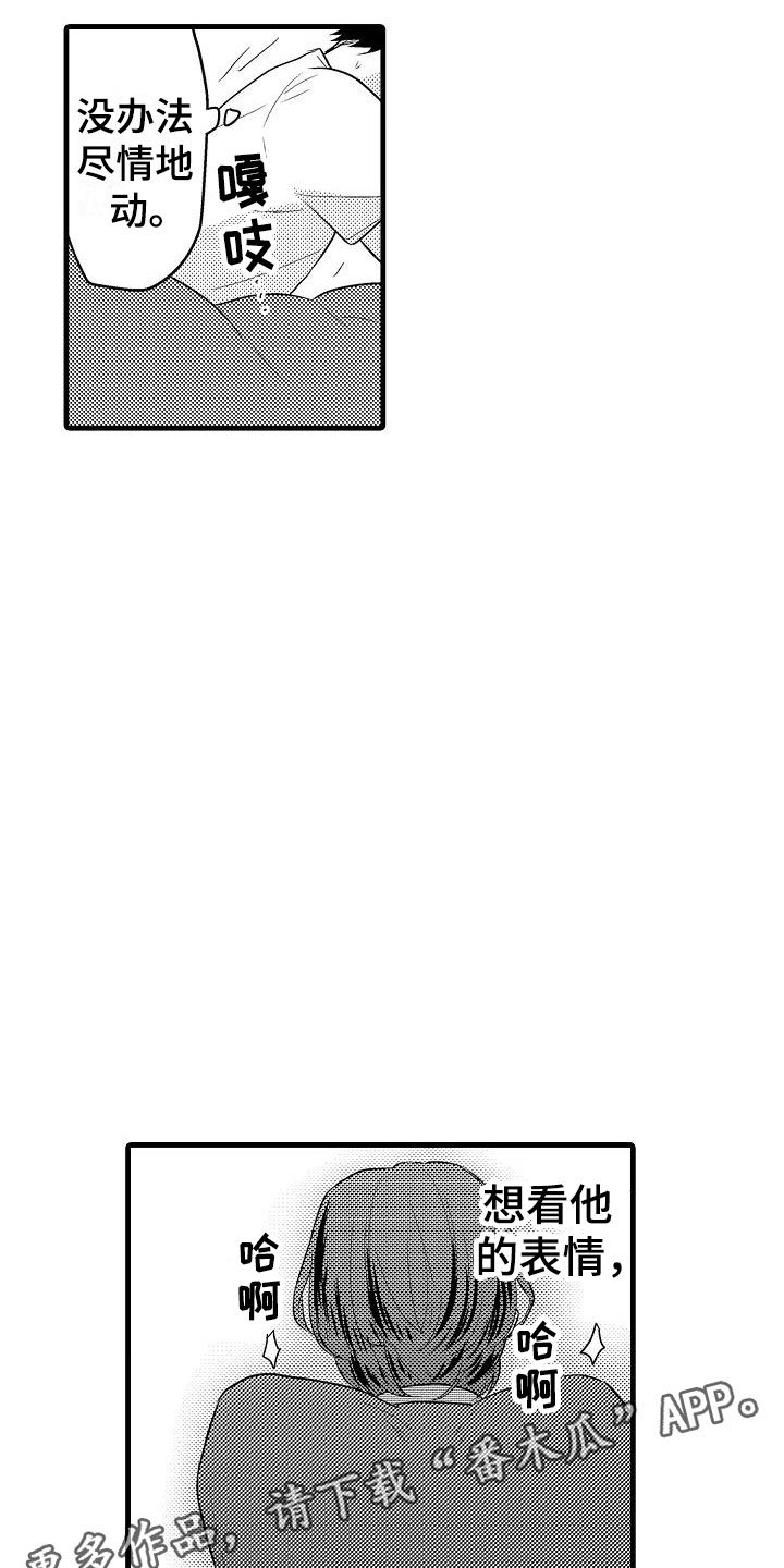 第31章：搬家