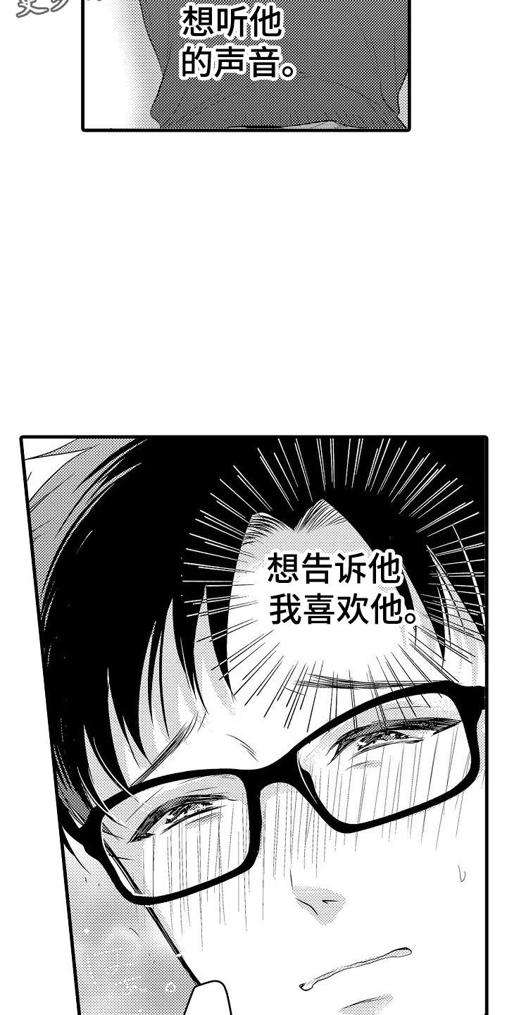 第31章：搬家