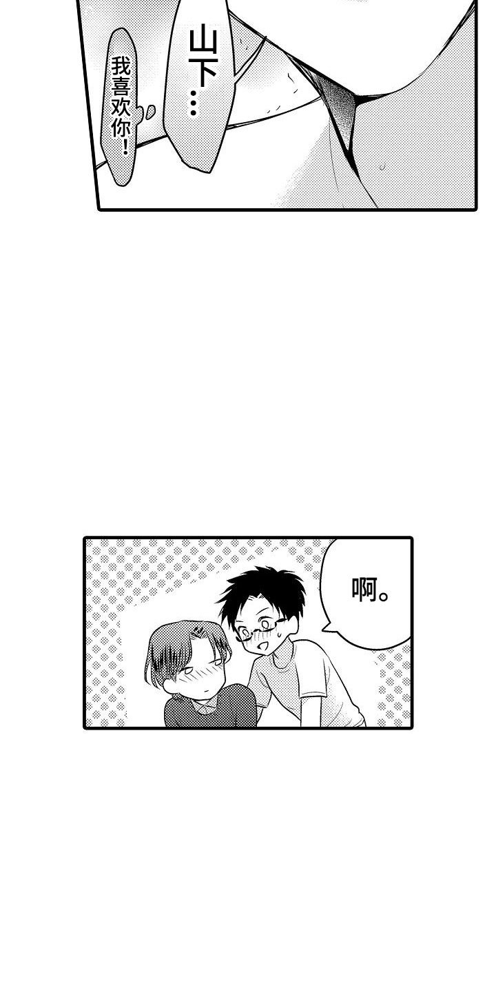 第31章：搬家