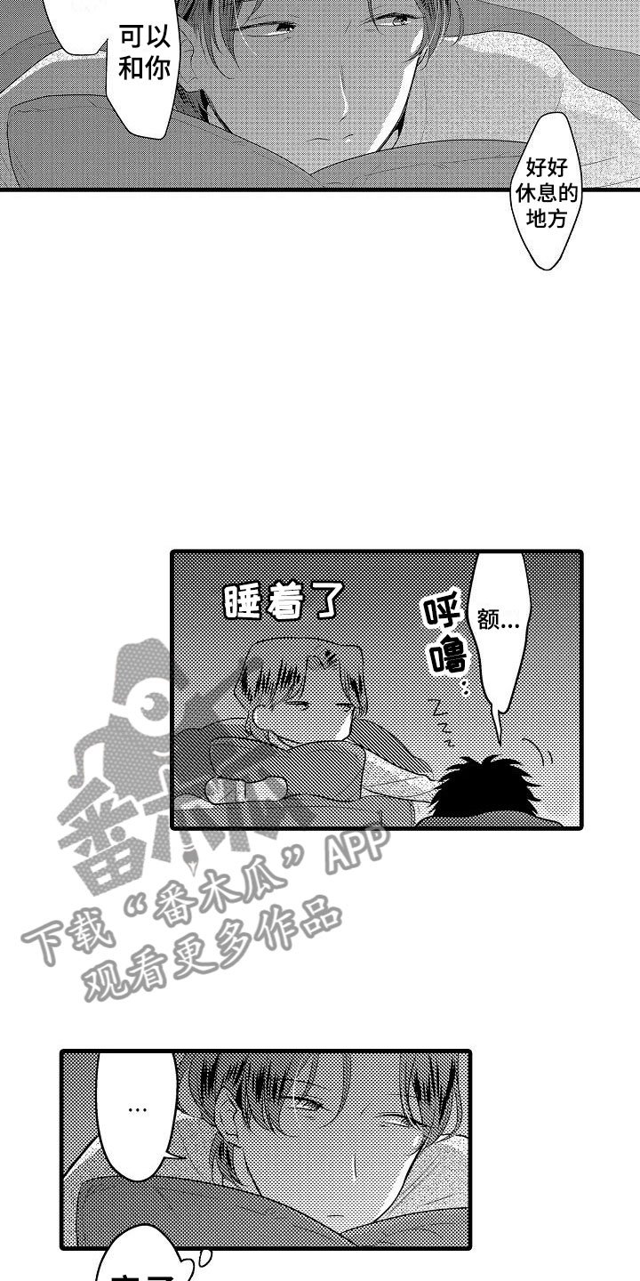 第31章：搬家