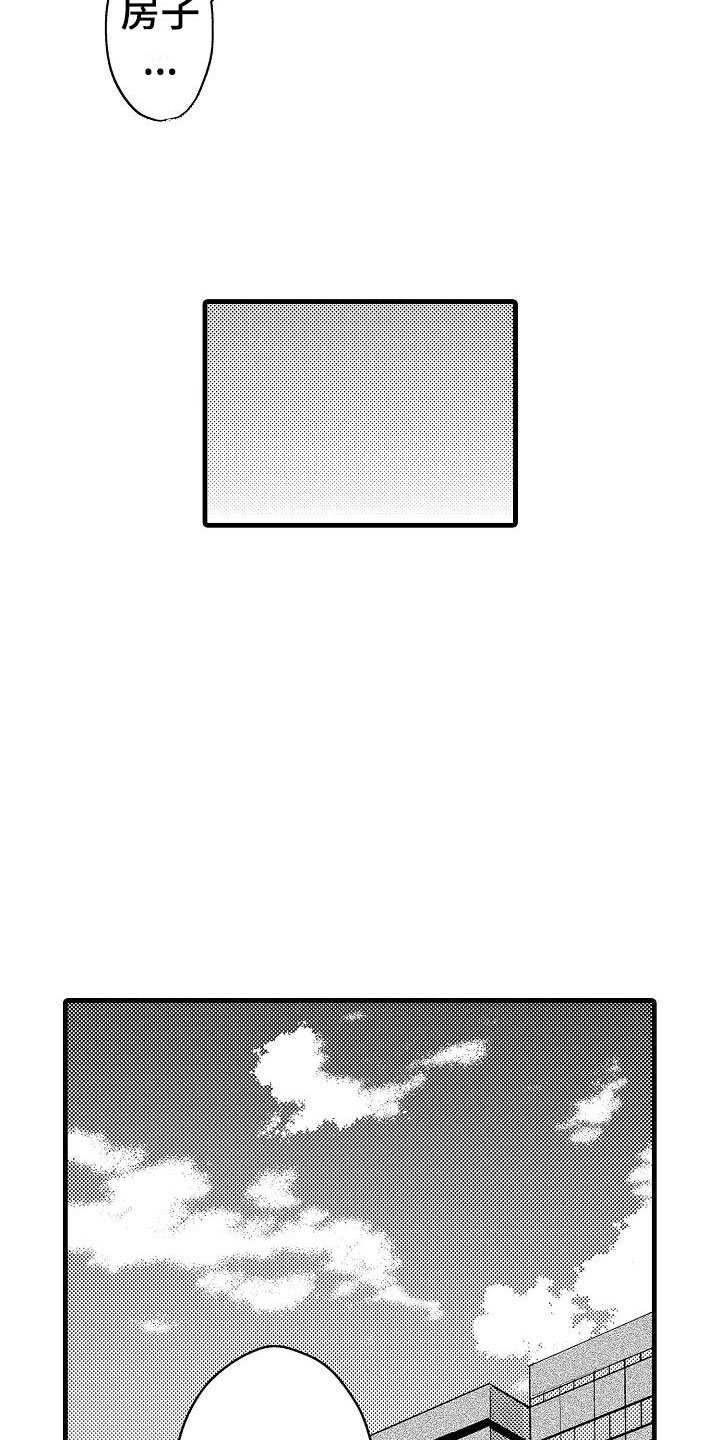 第31章：搬家