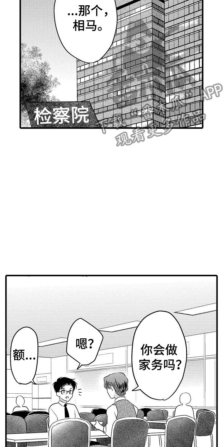 第31章：搬家
