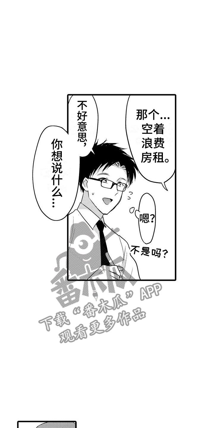 第31章：搬家