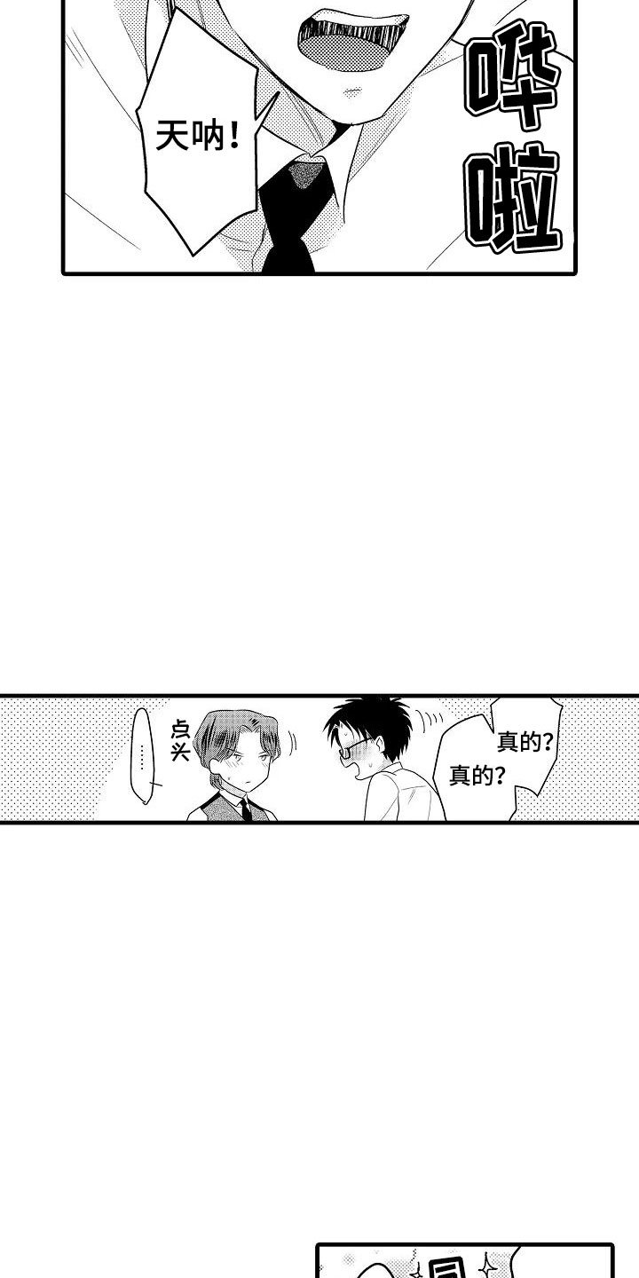 第31章：搬家