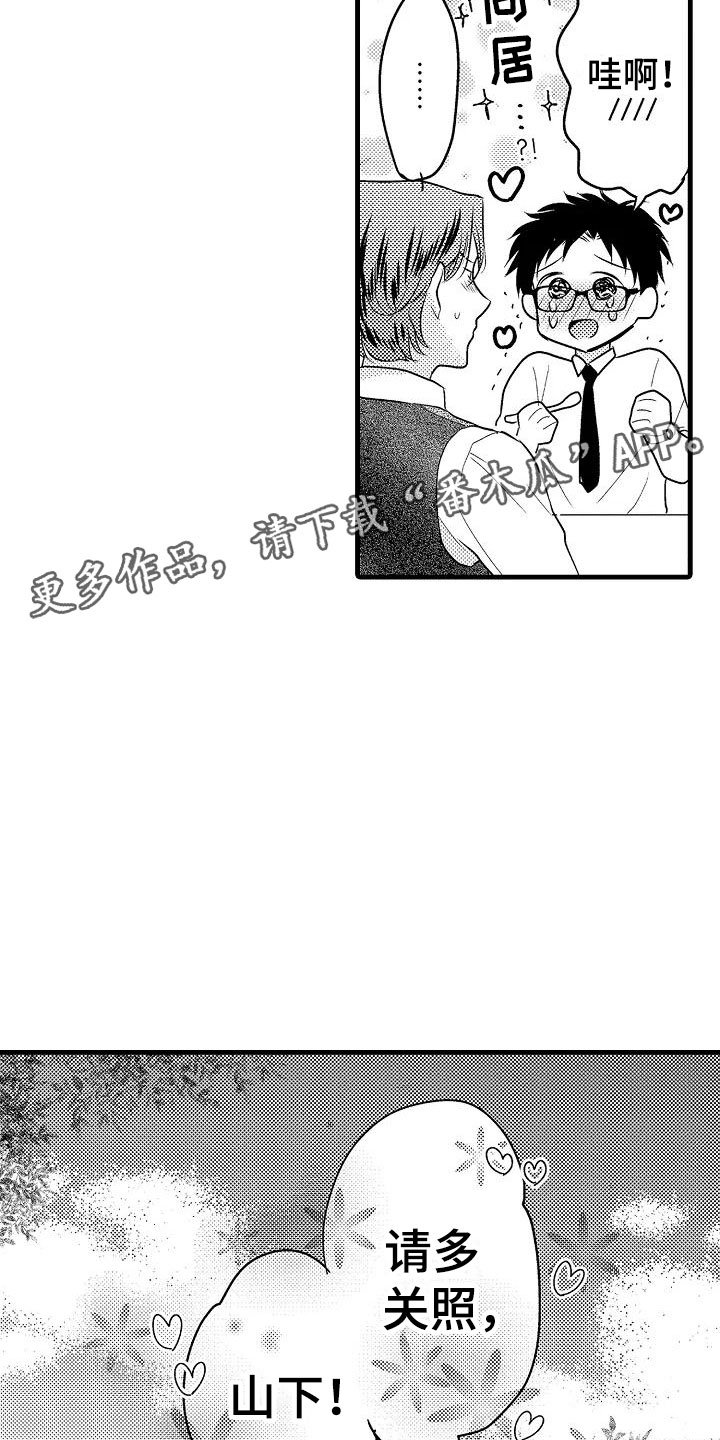 第31章：搬家