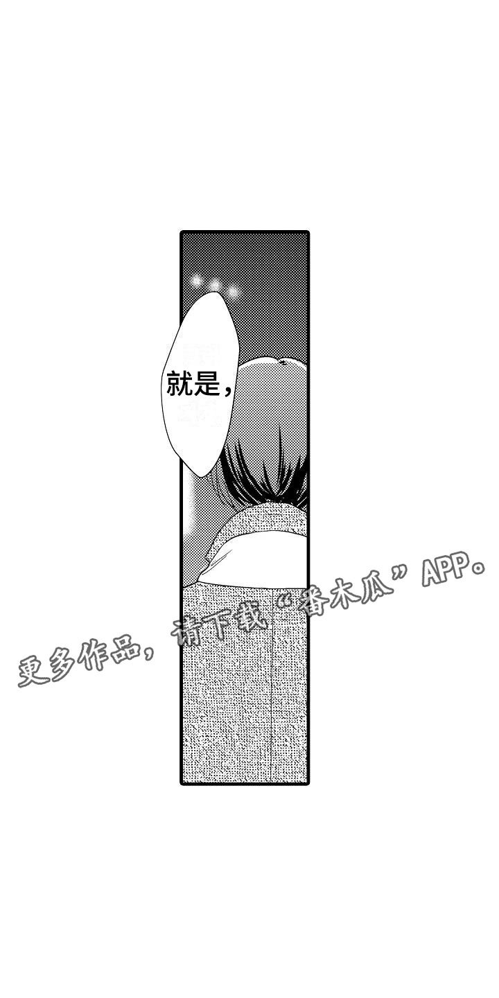 第5章：追逐