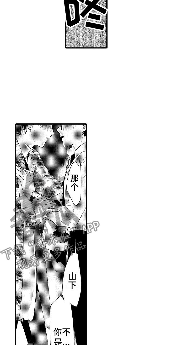 第5章：追逐