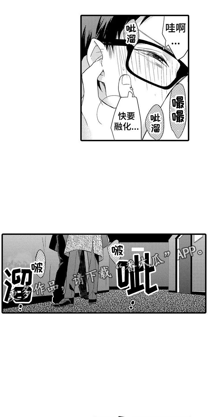 第6章：酒店