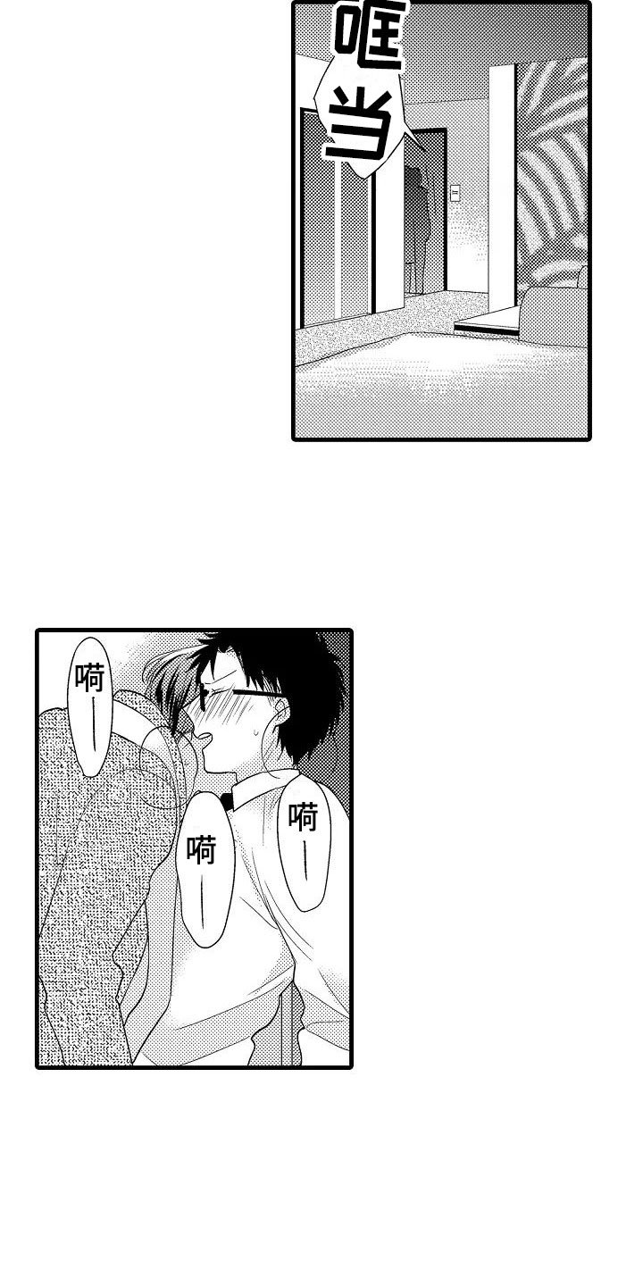 第6章：酒店