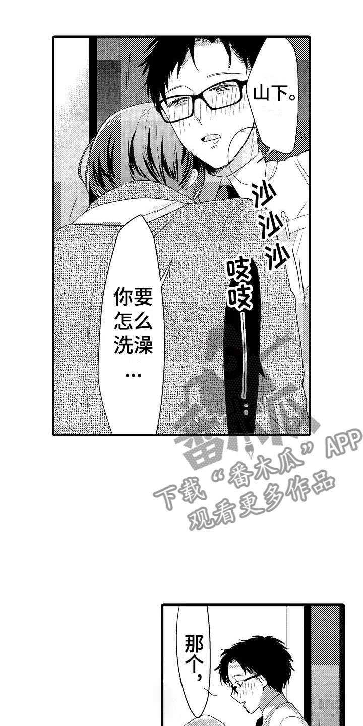第6章：酒店