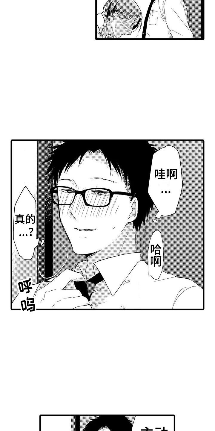 第6章：酒店