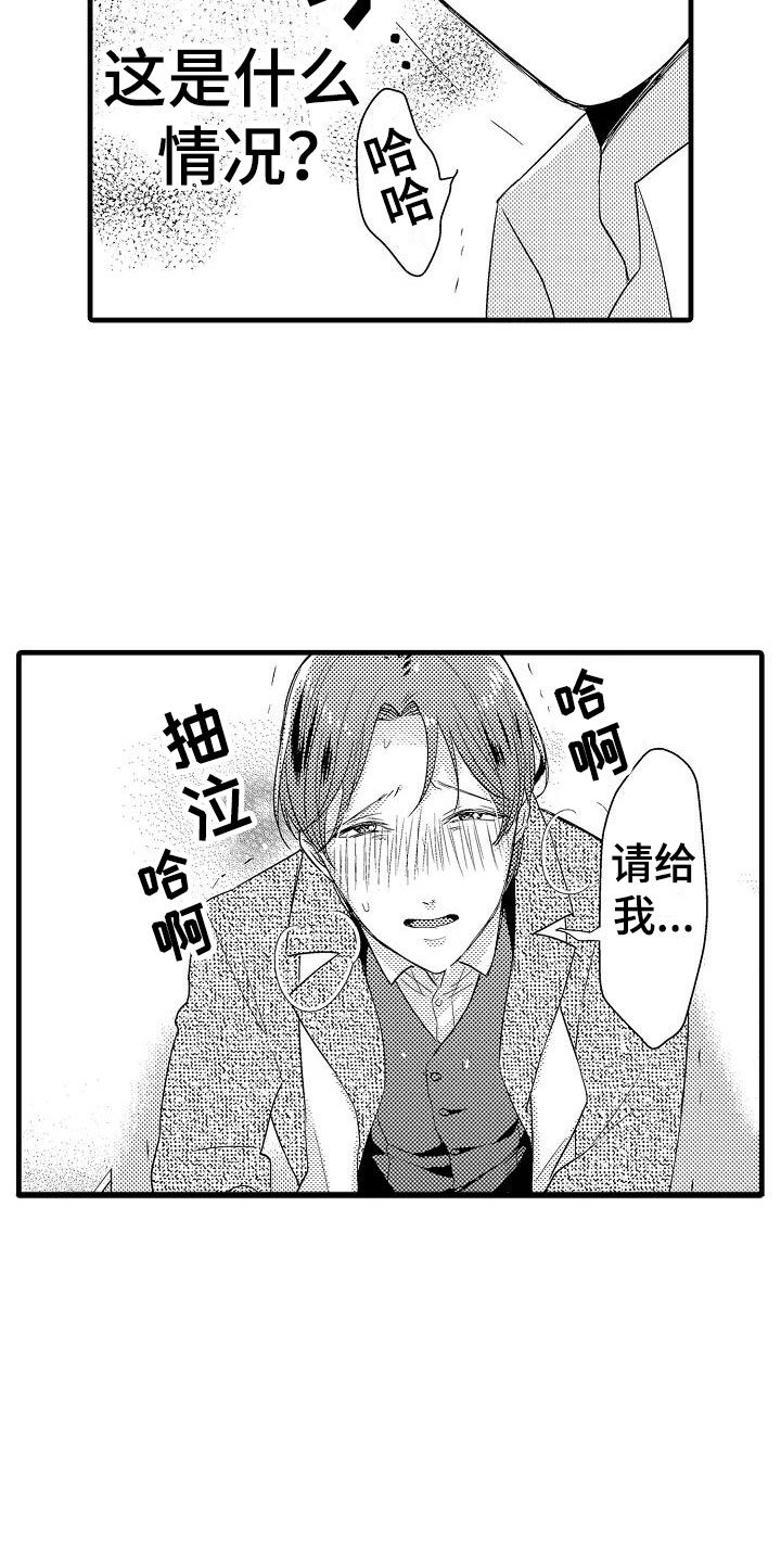 第6章：酒店
