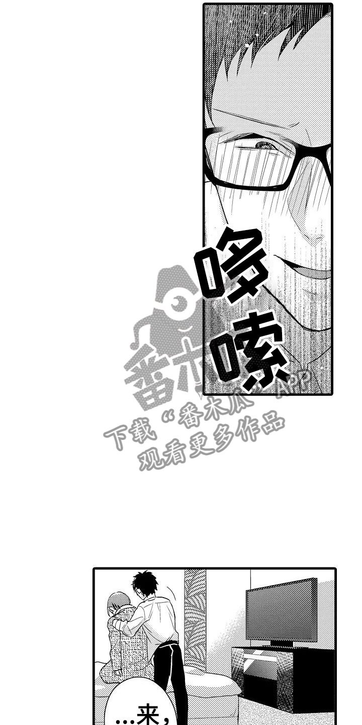 第6章：酒店
