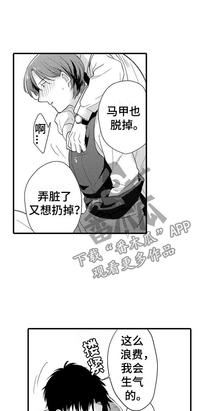 第6章：酒店