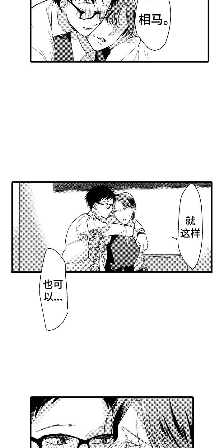第6章：酒店