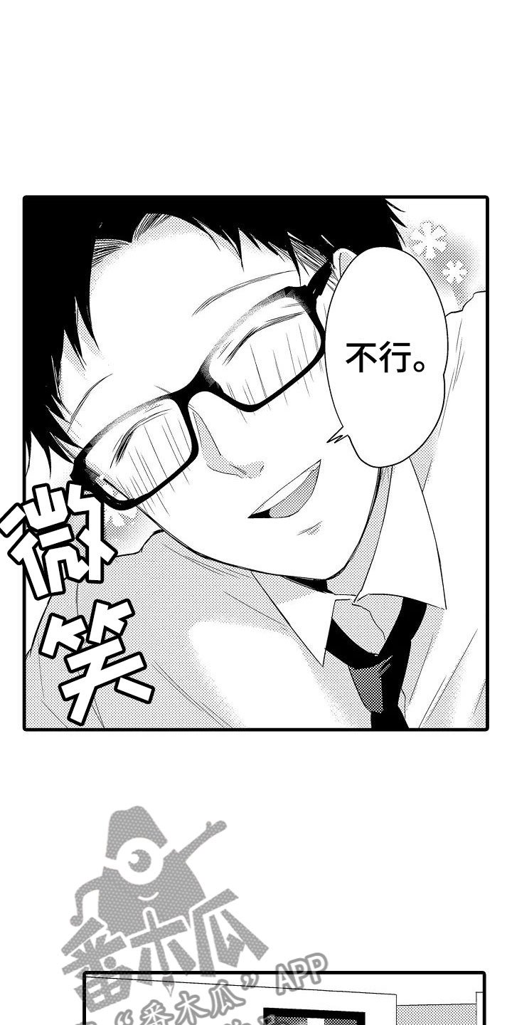 第6章：酒店