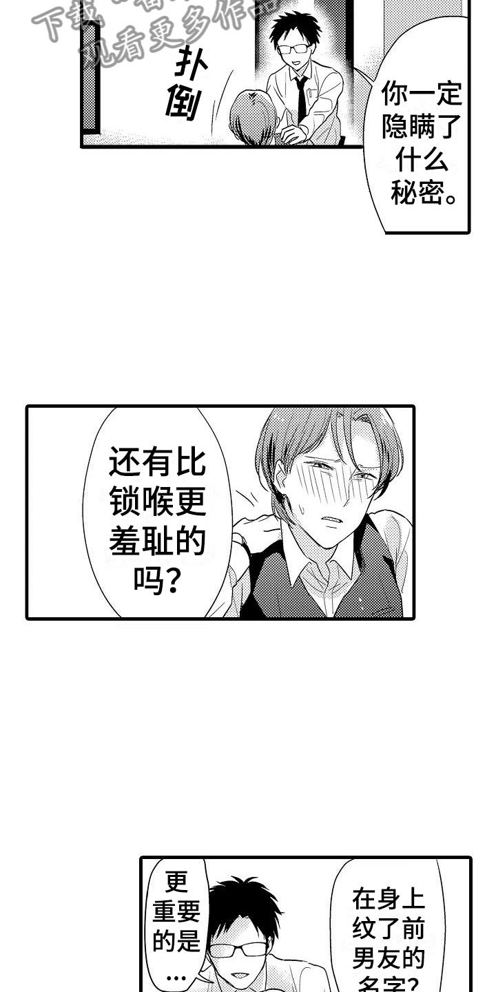 第6章：酒店