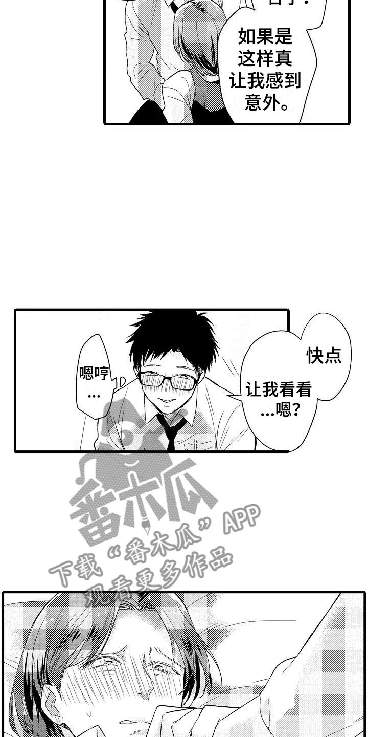 第6章：酒店