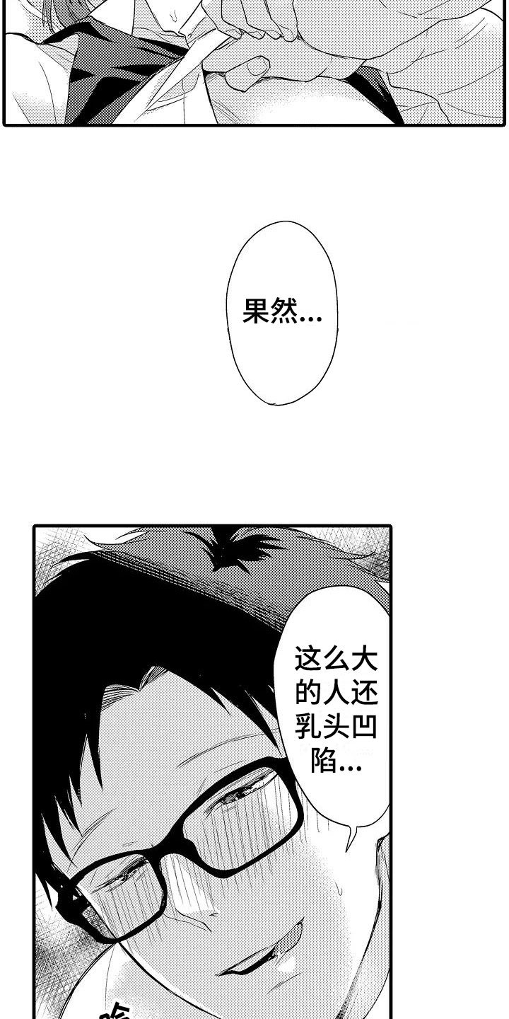 第6章：酒店
