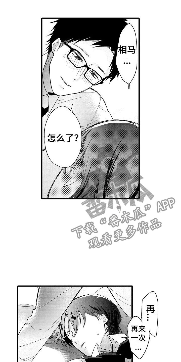第7章：抗拒