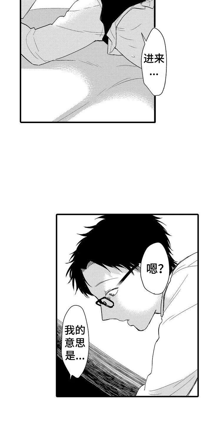 第7章：抗拒