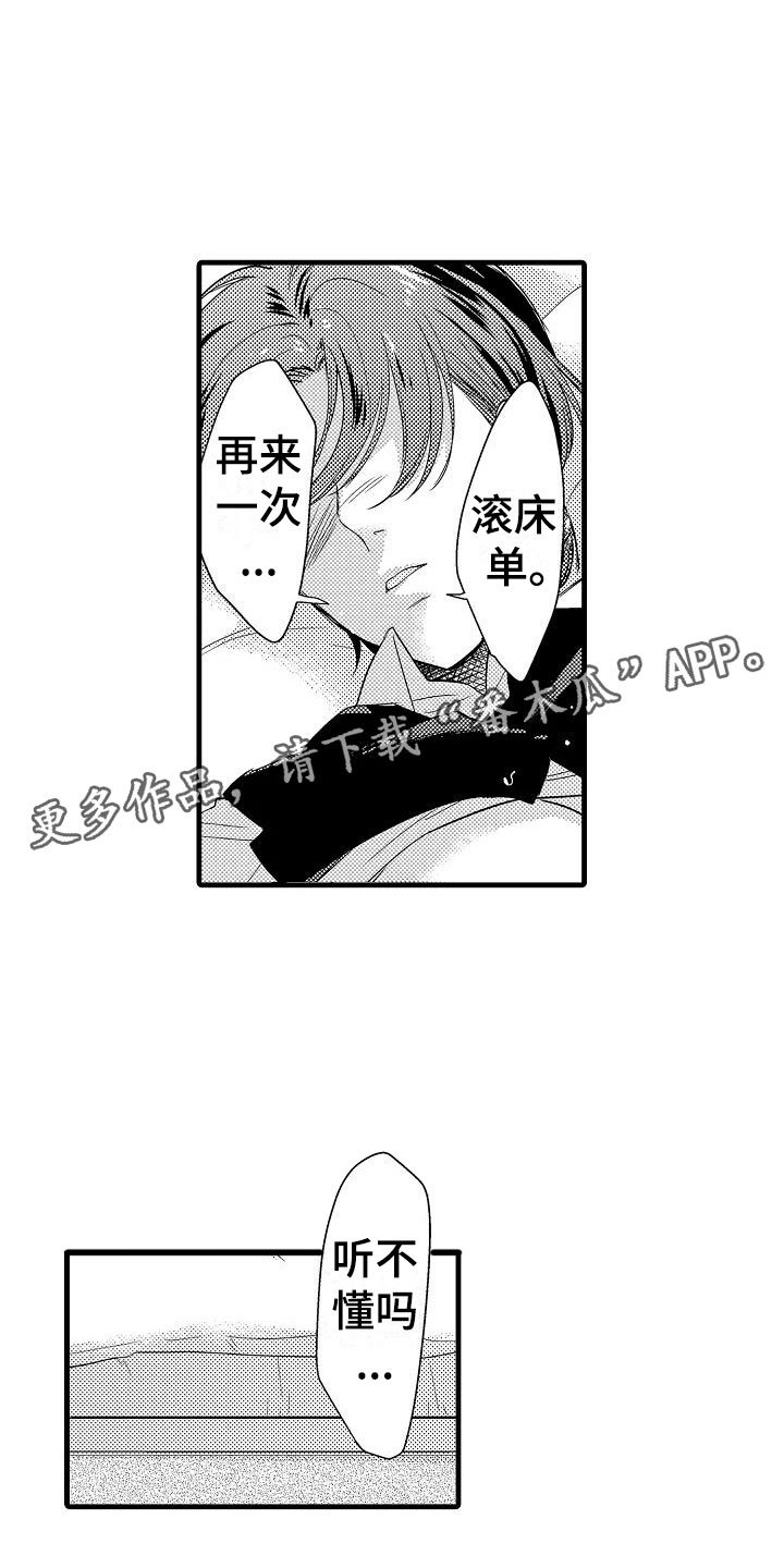 第7章：抗拒