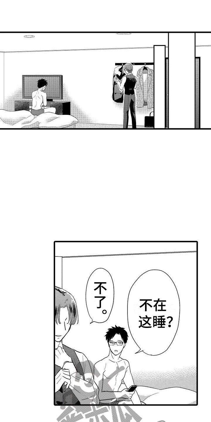 第7章：抗拒