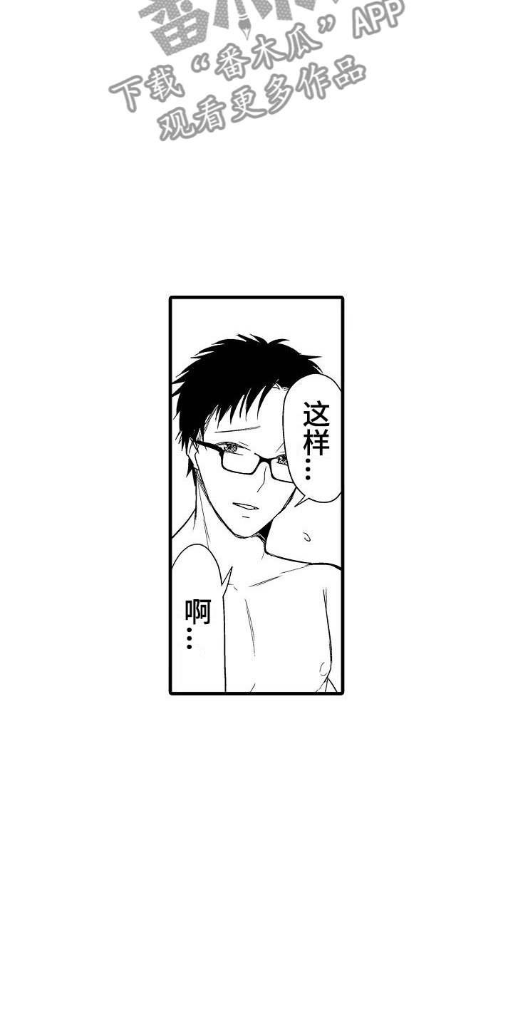 第7章：抗拒