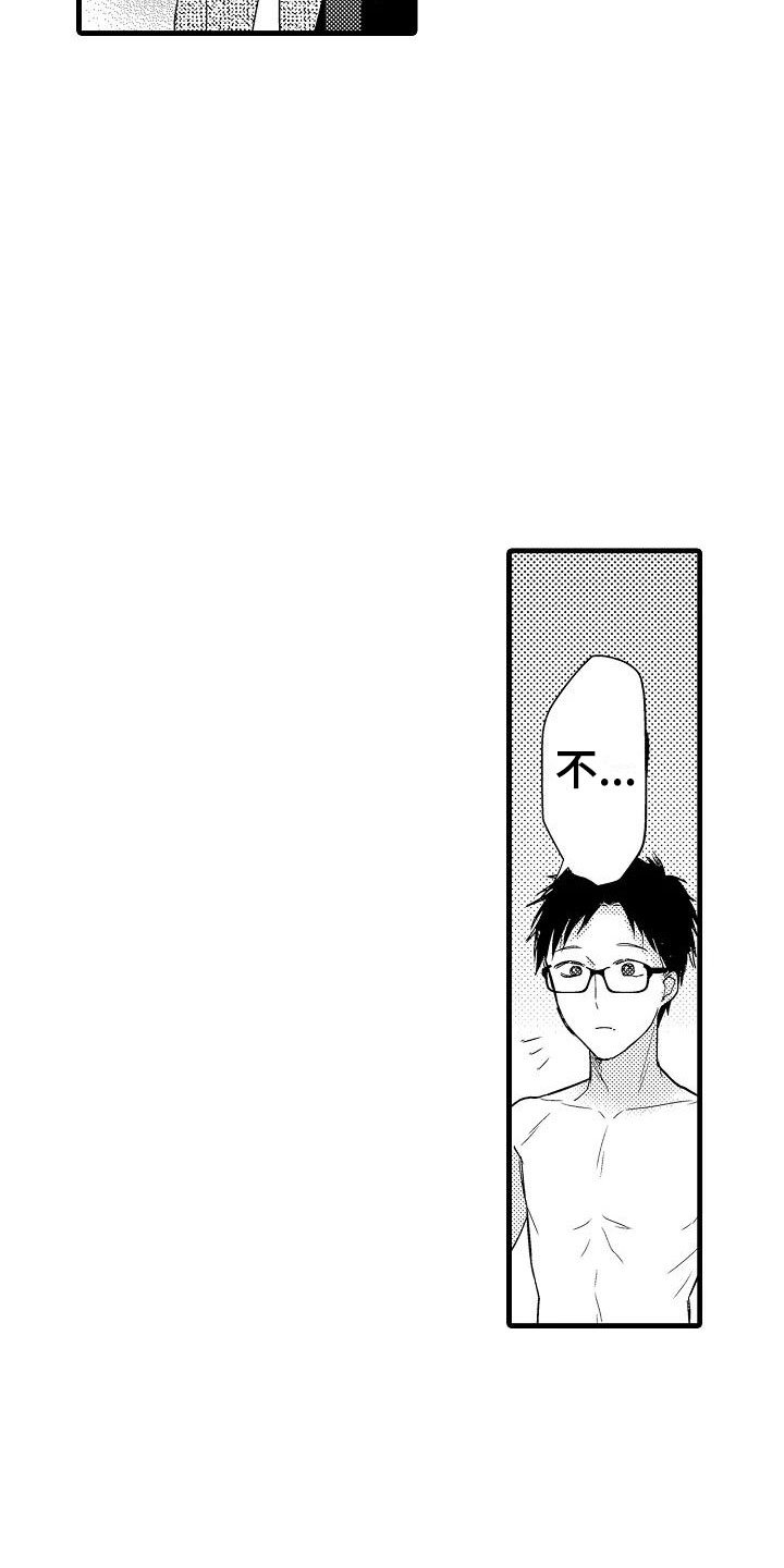 第7章：抗拒