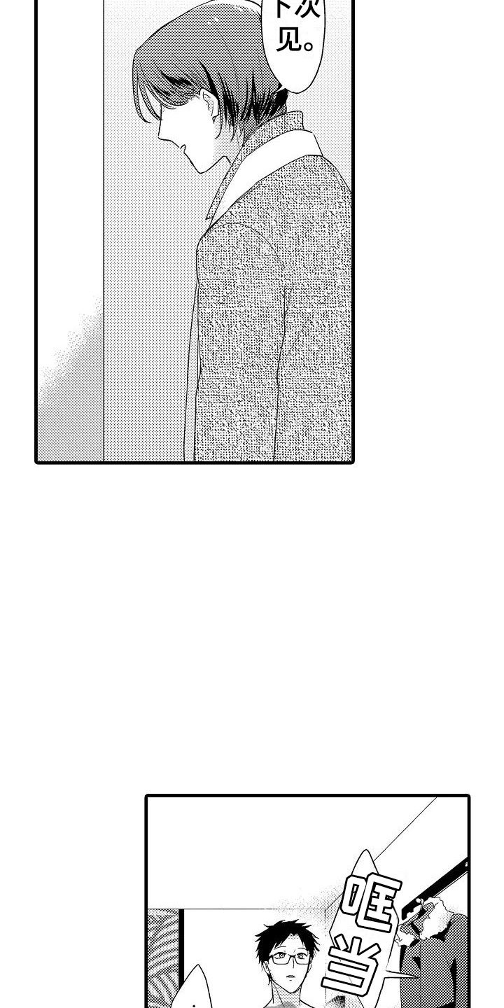 第7章：抗拒
