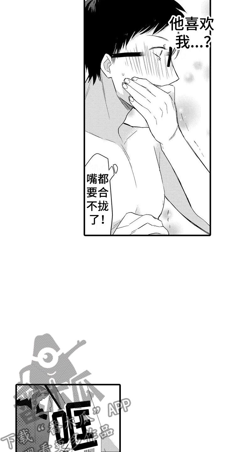第7章：抗拒