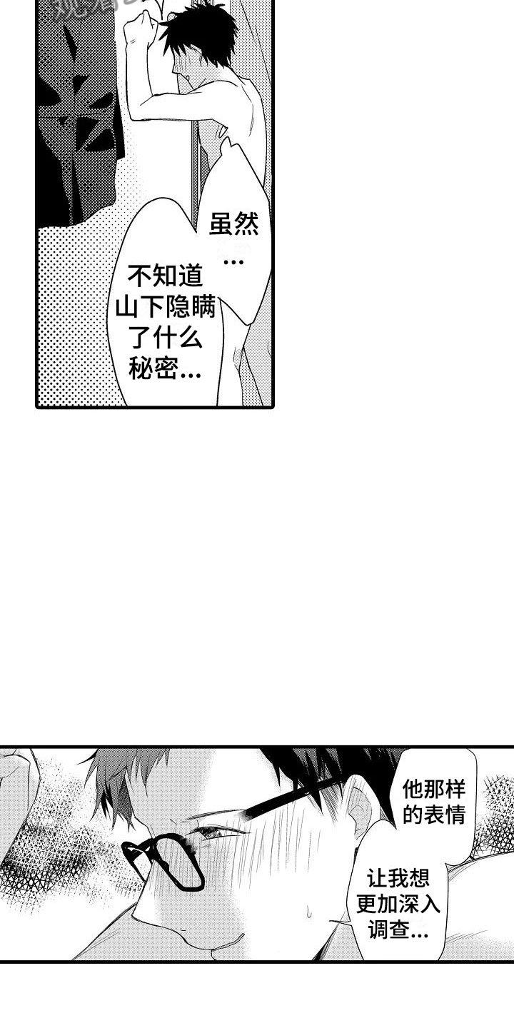第7章：抗拒