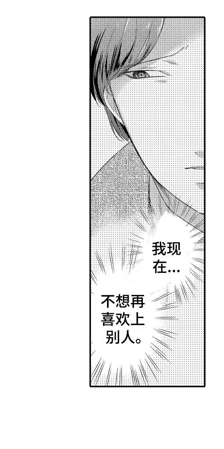 第8章：试探
